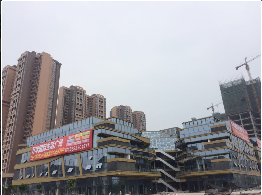 2-樂山萬華國際實(shí)景圖-原圖.png